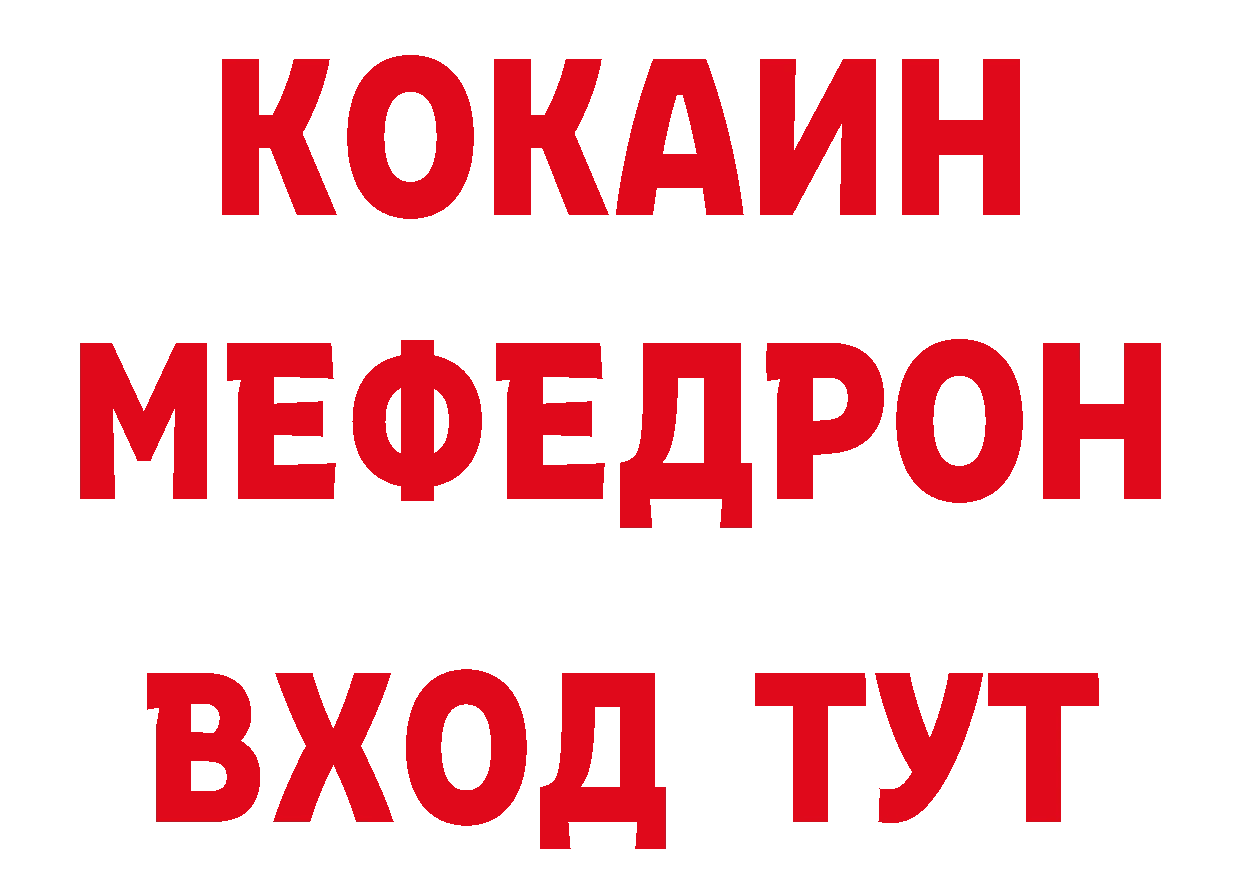 Псилоцибиновые грибы прущие грибы как войти сайты даркнета mega Горняк