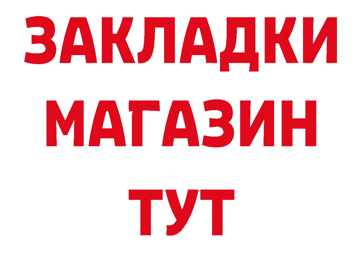 A-PVP СК как войти площадка блэк спрут Горняк